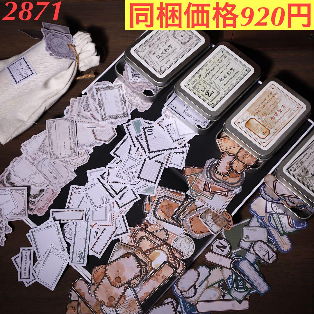 maru＊断捨離中様 リクエスト 2点 まとめ商品 - メルカリ