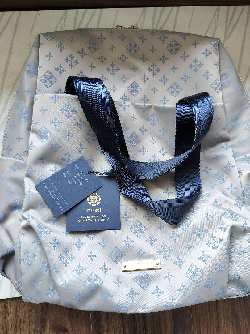 未使用美品【russet】 2wayリュック グレージュブルー