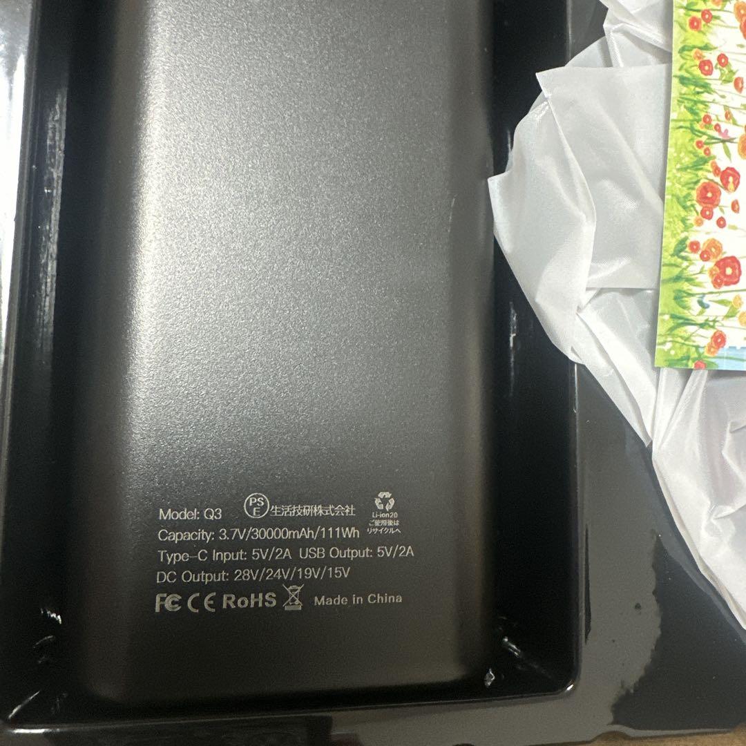 【大特価】空調作業服用 ファン バッテリーセット 28V 爆風30000mAh