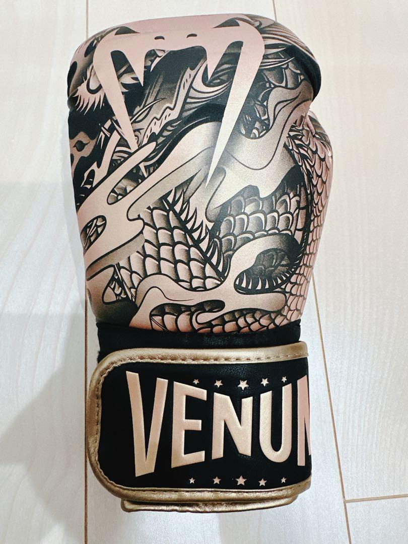 Venum ボクシンググローブ 8oz ドラゴン柄