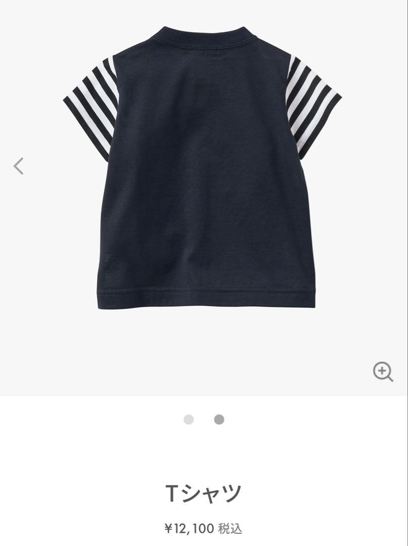ファミリア Tシャツのみ90サイズ
