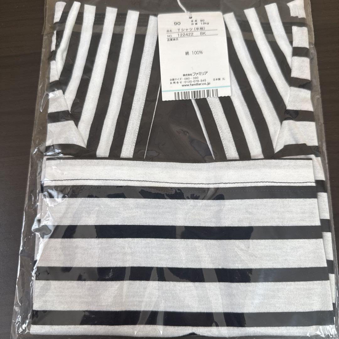 ファミリア Tシャツのみ90サイズ