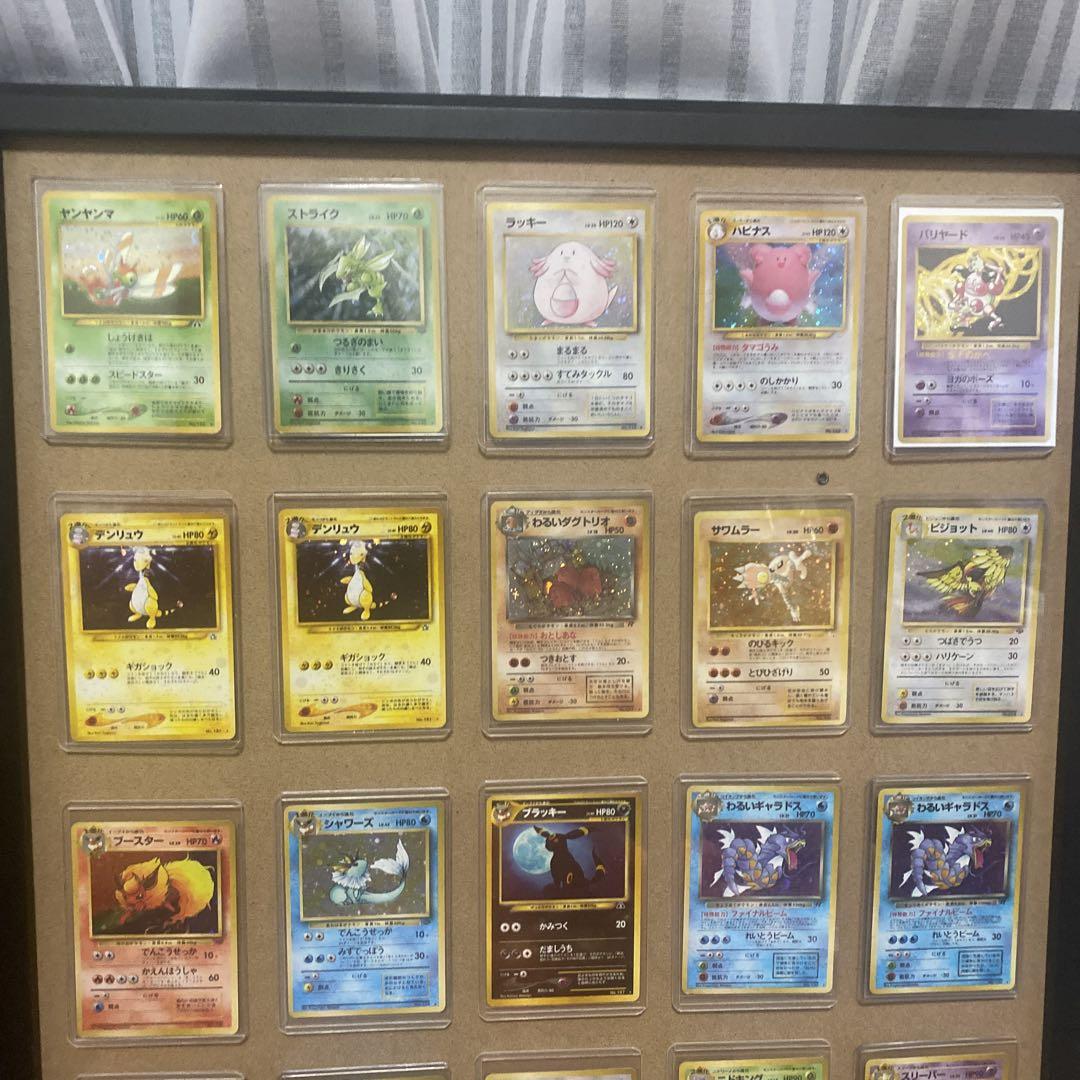 旧裏ポケモンカード53枚セット