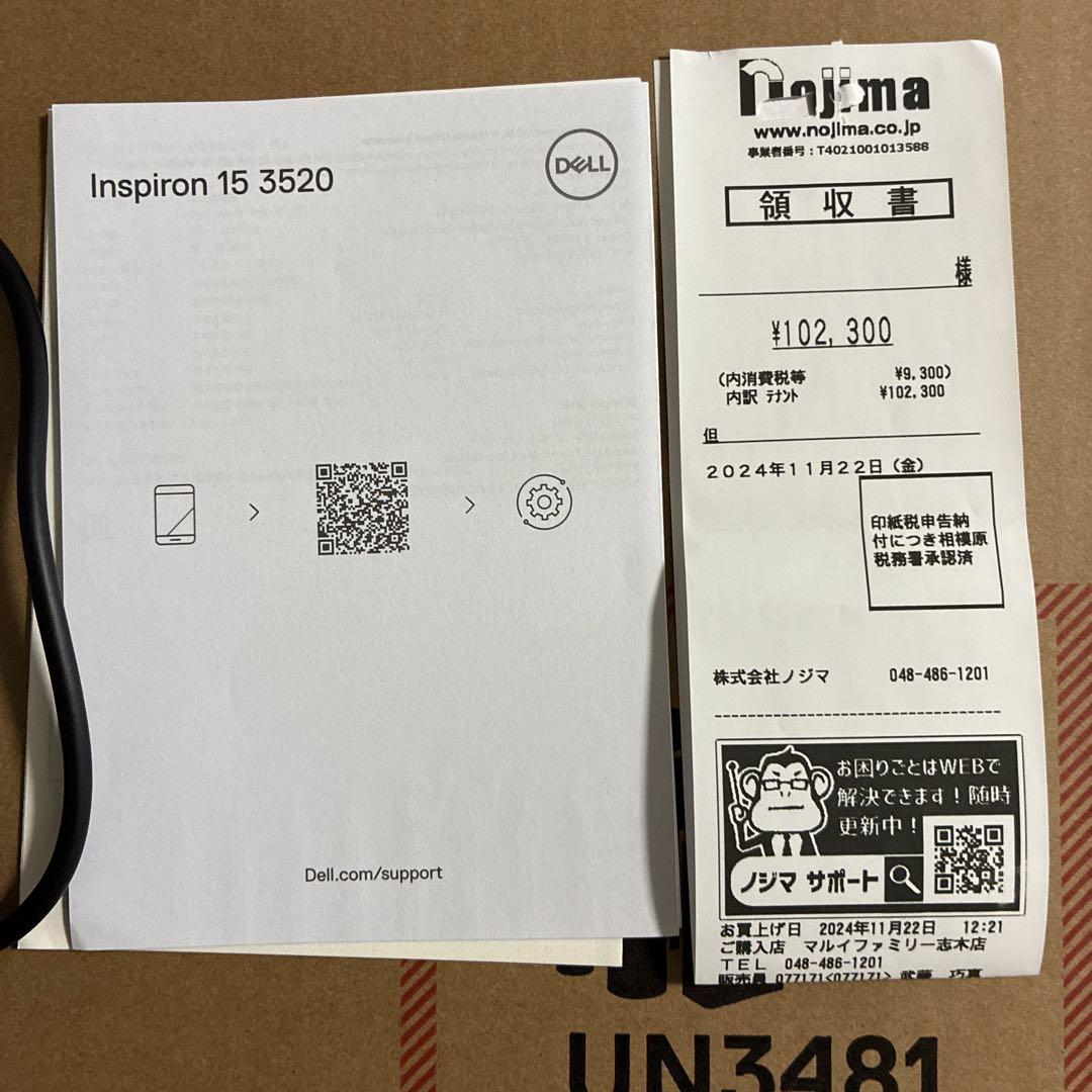 Inspiron15 第12世代Core i5 メモリ16GB SSD512GB