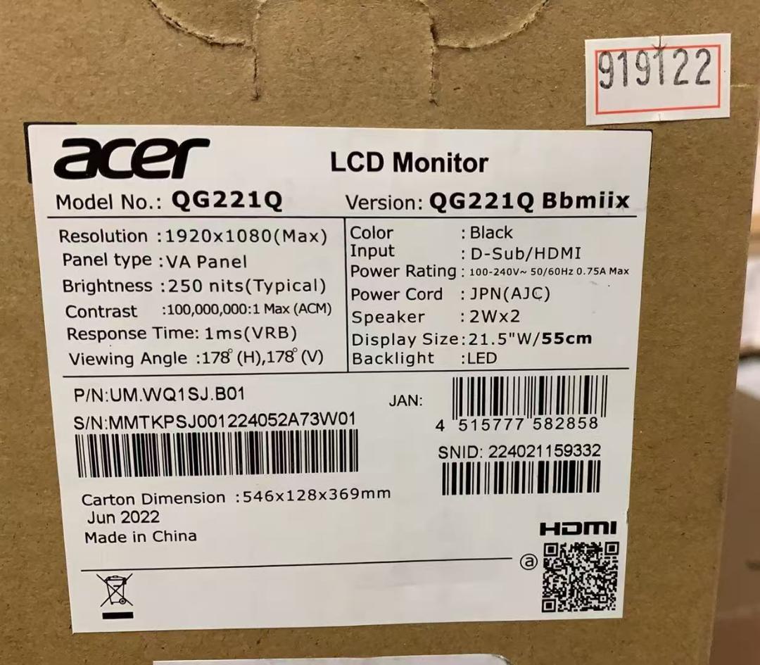 ★Acer ゲーミングモニター　QG221QBbmiix　75Hz 1ms