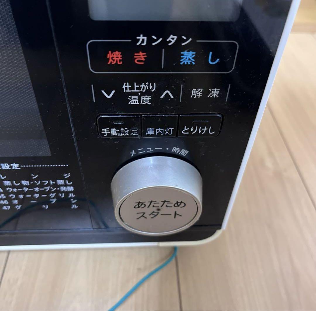 SHARP AX-SP200 HEALSIO オーブンレンジ