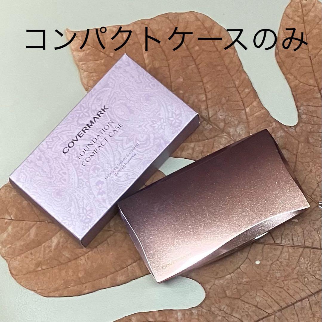 カバーマーク　フローレスフィット FR20＋専用コンパクトケース 楽天市場】【ネコポス】カバーマーク COVERMARK フローレス