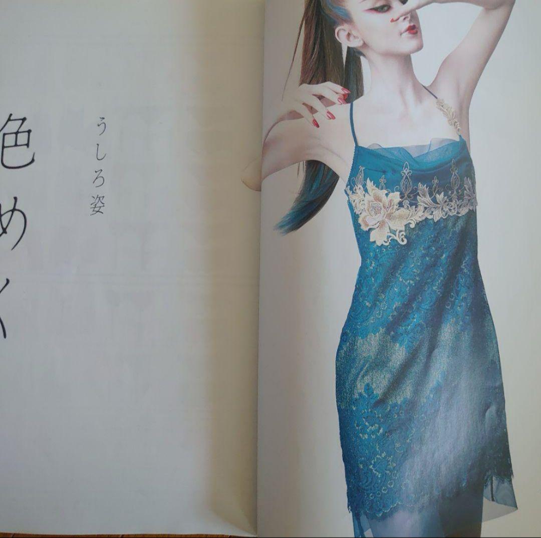 歌舞伎