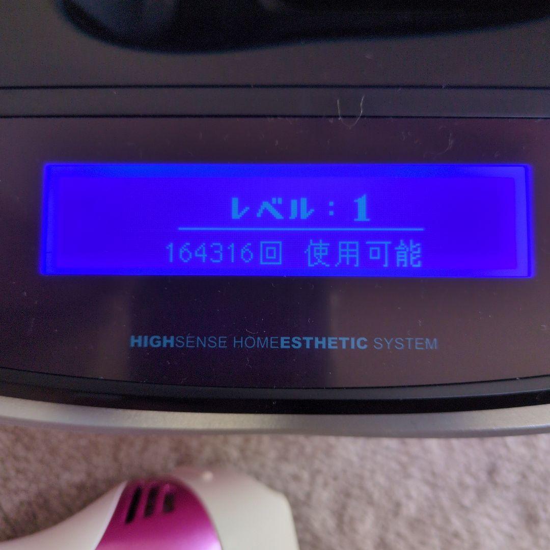 ケノン 光脱毛器 Ver.6.2 未使用カートリッジ2個付き