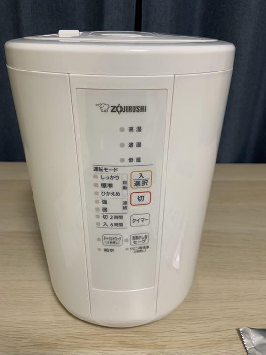高品質爆買い 象印の加湿器⭐︎2021年10月購入⭐︎スチーム式 Q2KMt-m40558650059 超激安通販