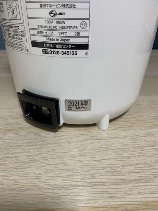 高品質爆買い 象印の加湿器⭐︎2021年10月購入⭐︎スチーム式 Q2KMt-m40558650059 超激安通販