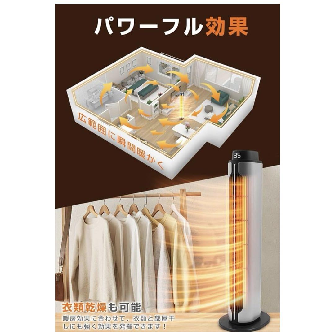 suminen セラミックファンヒーター 温風　ヒーター　電気ストーブ　暖房
