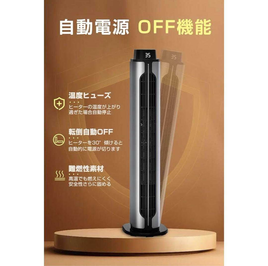 suminen セラミックファンヒーター 温風　ヒーター　電気ストーブ　暖房
