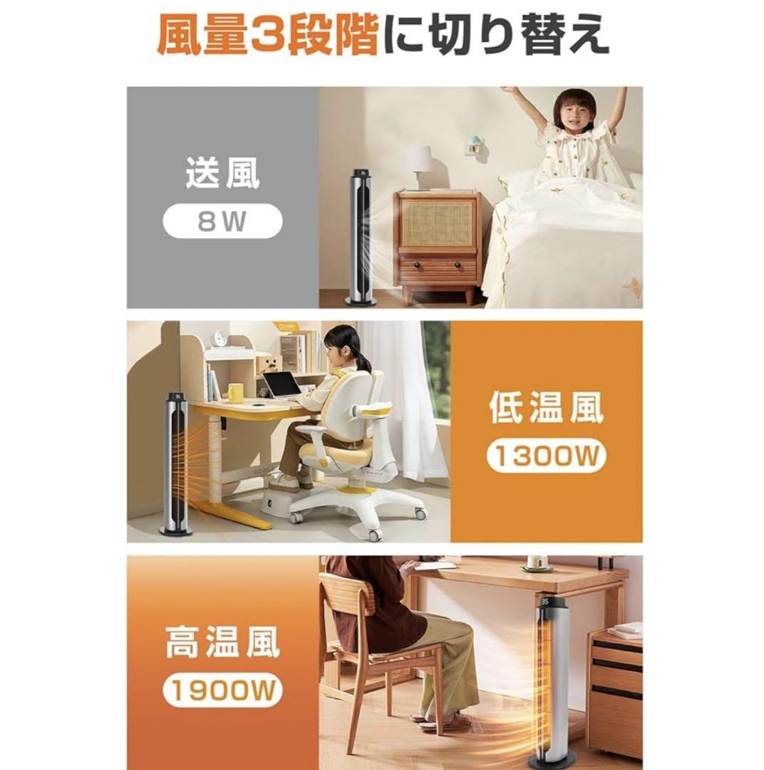 suminen セラミックファンヒーター 温風　ヒーター　電気ストーブ　暖房