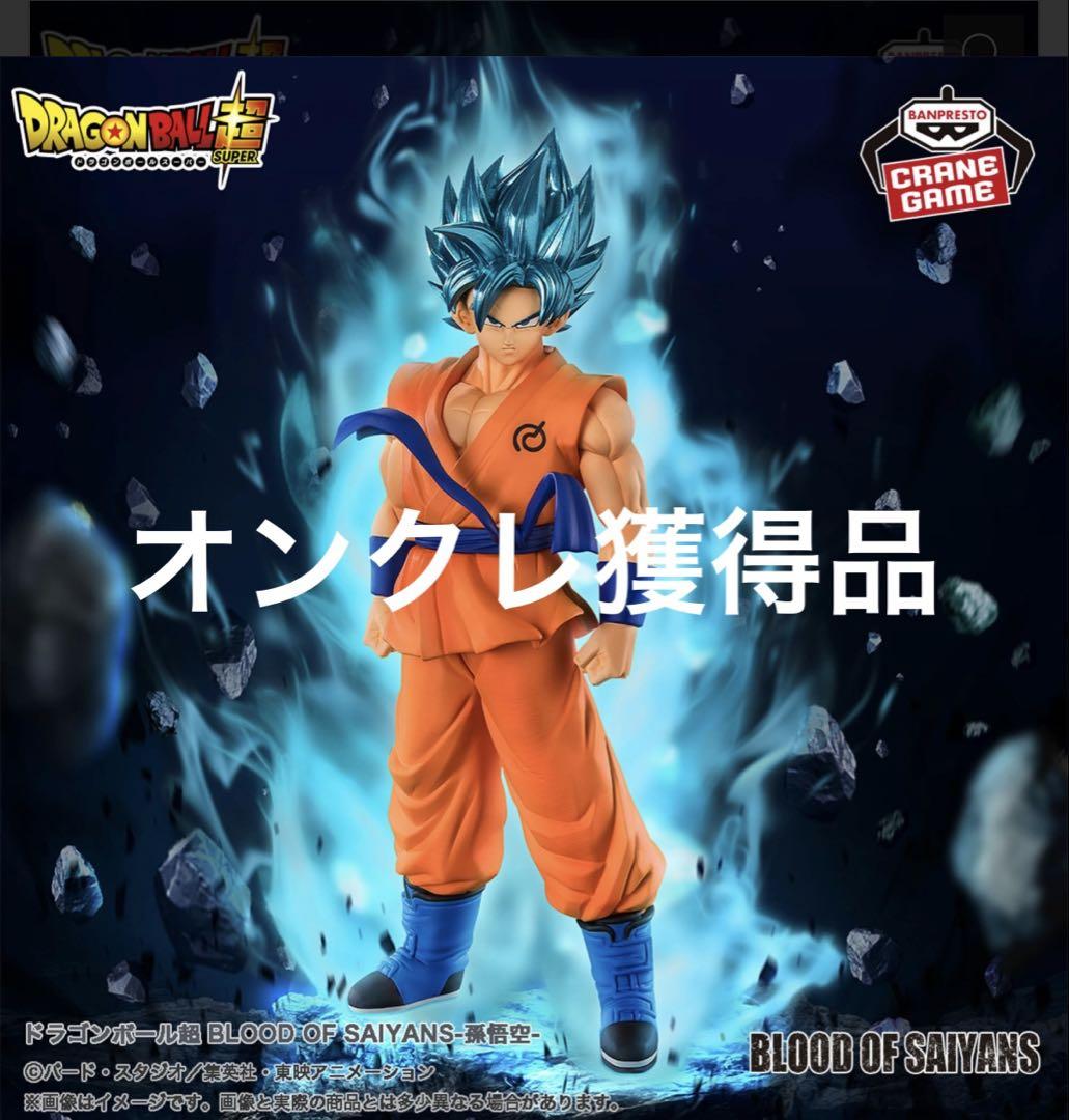 （新品未開封）孫悟空　最強無敵の英雄 BM11-ASEC2 孫悟空 UR【未開封】 | ドラゴンボールヒーローズ