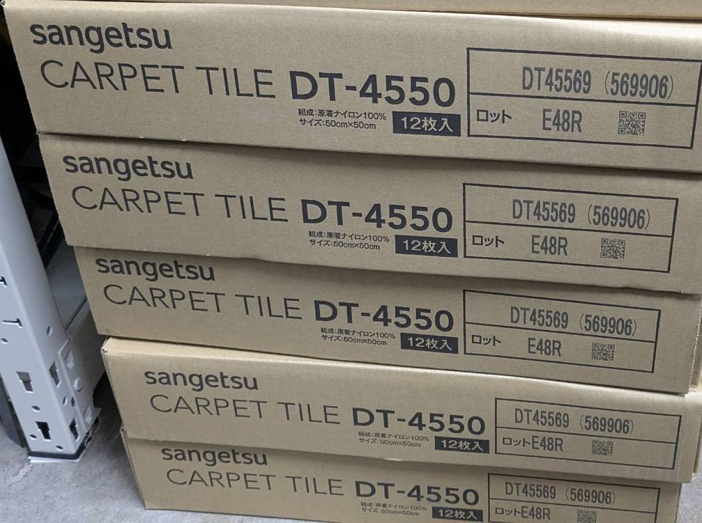 ＤＴ－４５５０