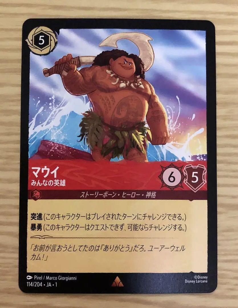 MTG foil 英語版 バロウゴイフ Barrowgoyf ボーダーレス版 ① 独特の素材 バロウゴイフ/Barrowgoyf《英語》【M3C】 マジック