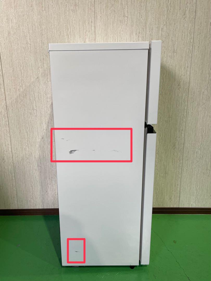 【Hisense】冷蔵庫 2021年製
