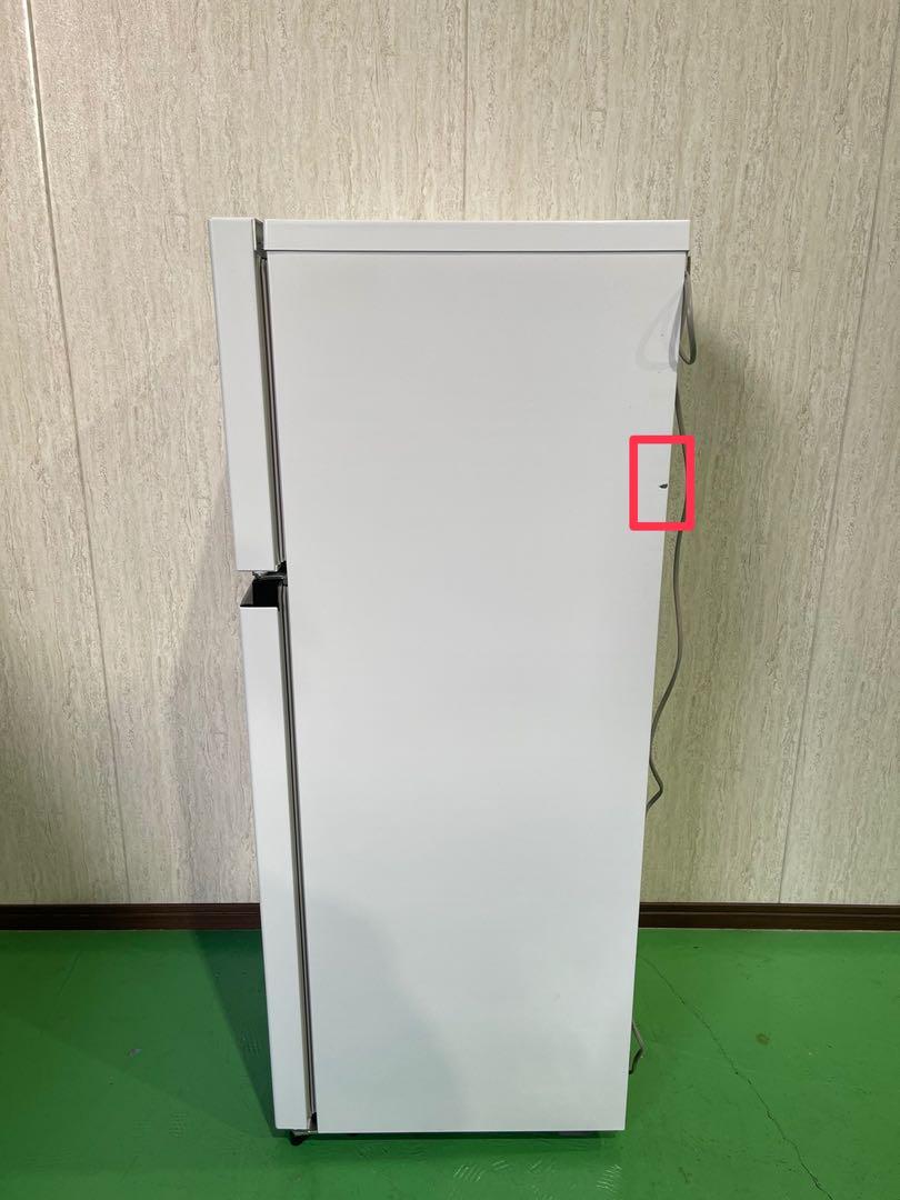 【Hisense】冷蔵庫 2021年製