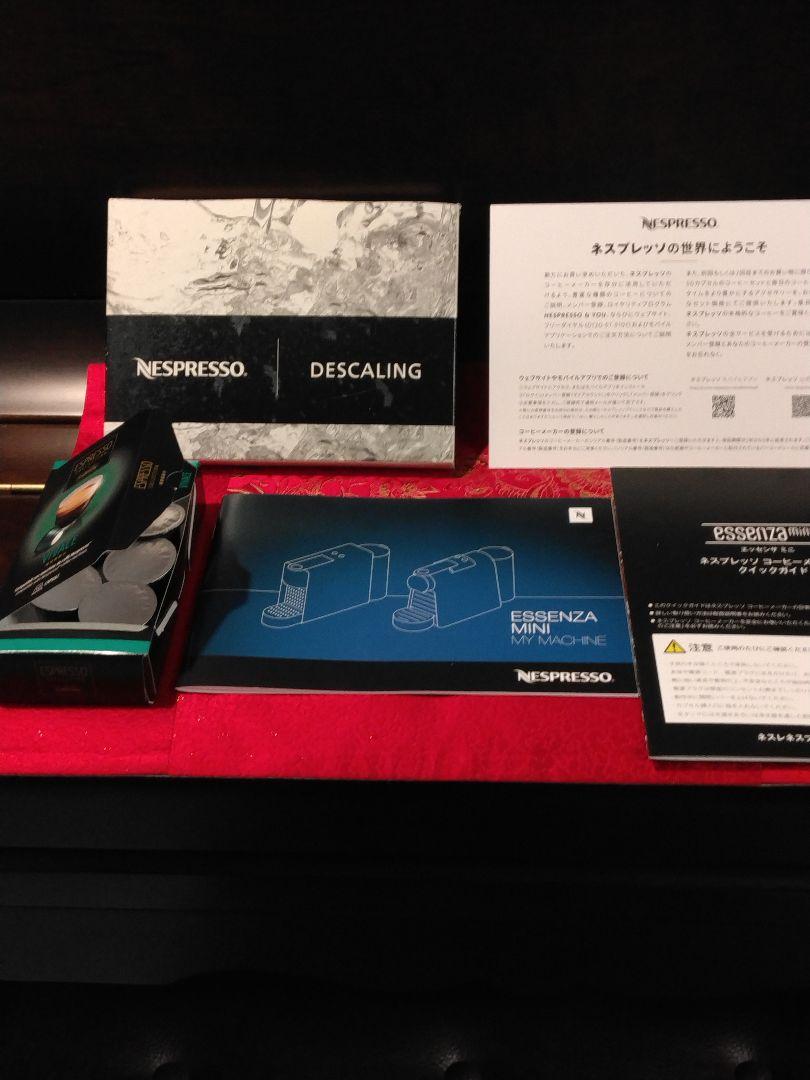 美品　ネスプレッソ　ミニ　ESSENZA  MIINI　2021年製
