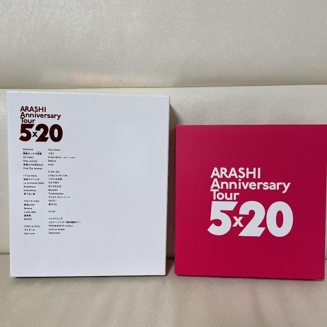 嵐 会員限定盤DVD & カイトCD uJF8y-m40561297444 ARASHI 5×20 国産通販