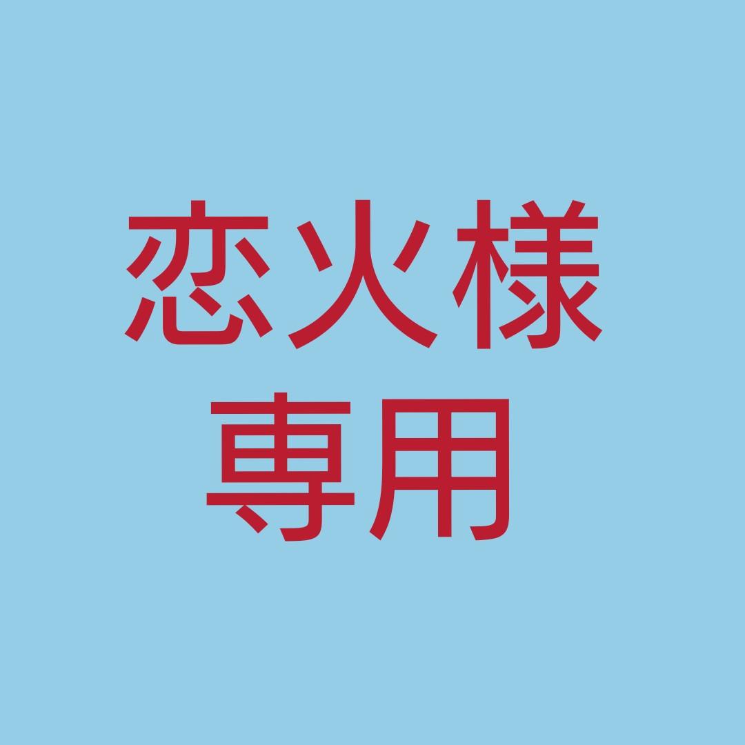 ★(恋火様専用!)タンザナイト 8ミリ珠ブレス(SA~SA )