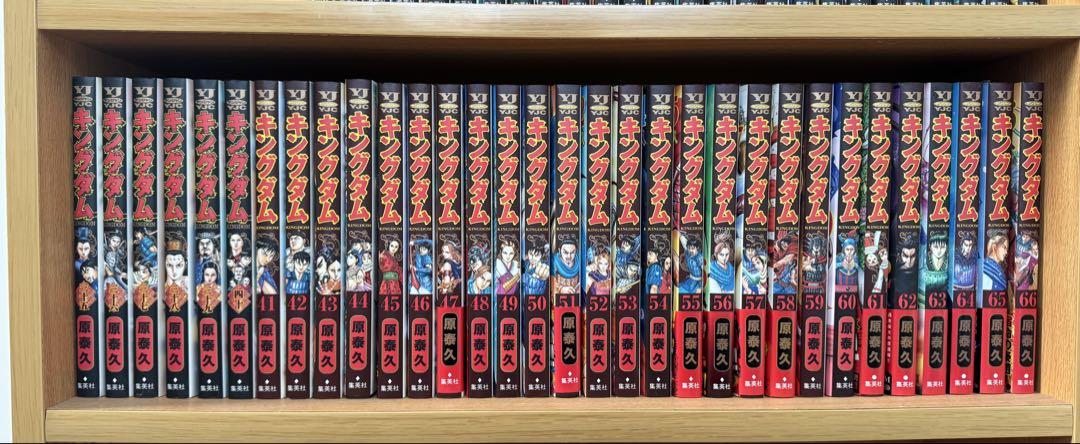 キングダム　1〜75巻セット 大流行中！ キングダム 1〜75巻 全巻セット 全巻 おまけ付（伍巻