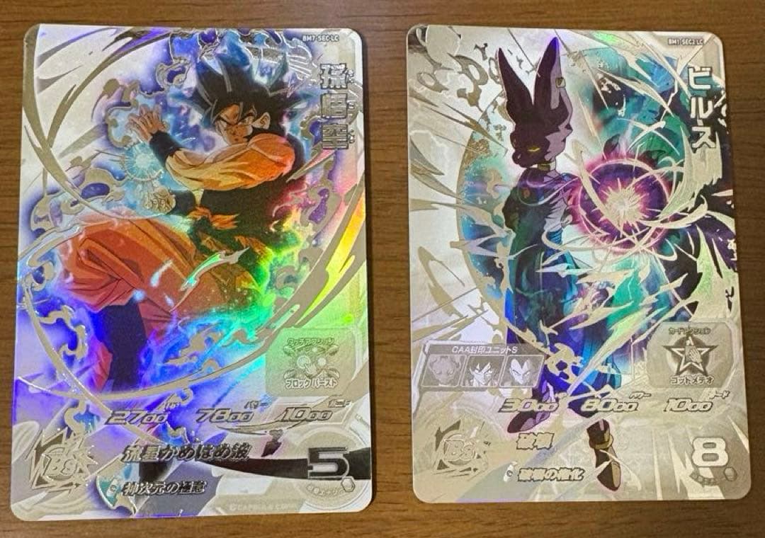 ドラゴンボールヒーローズ BM7-SEC LC BM1-SEC2 LC新品、♥