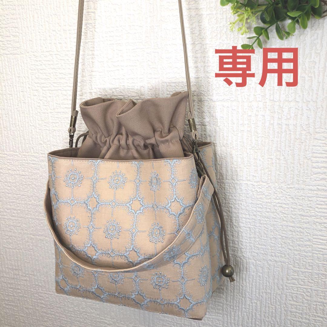 専用」ミナペルホネンキューブ巾着バッグ ハンドメイド - バッグ