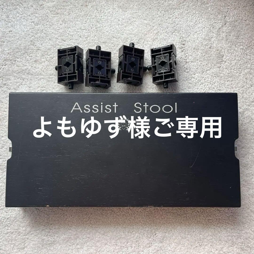 アシストスツール ピアノ