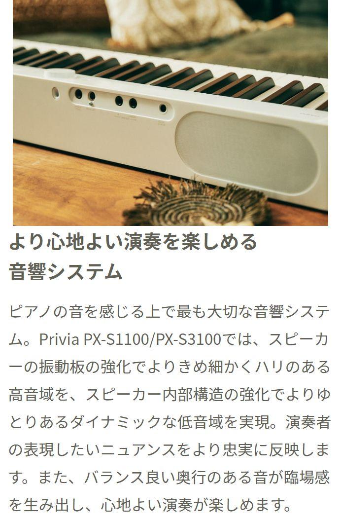 Roland LX-15e ホワイト デジタルピアノ 椅子付き 電子ピアノ】ROLAND LX-15e （PES PWS） それぞれ展示1台限りの