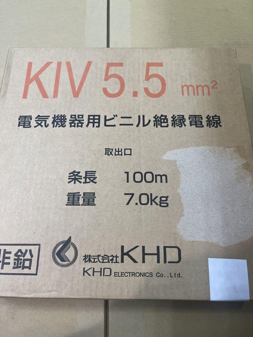 KIV 5.5sq 白 100m