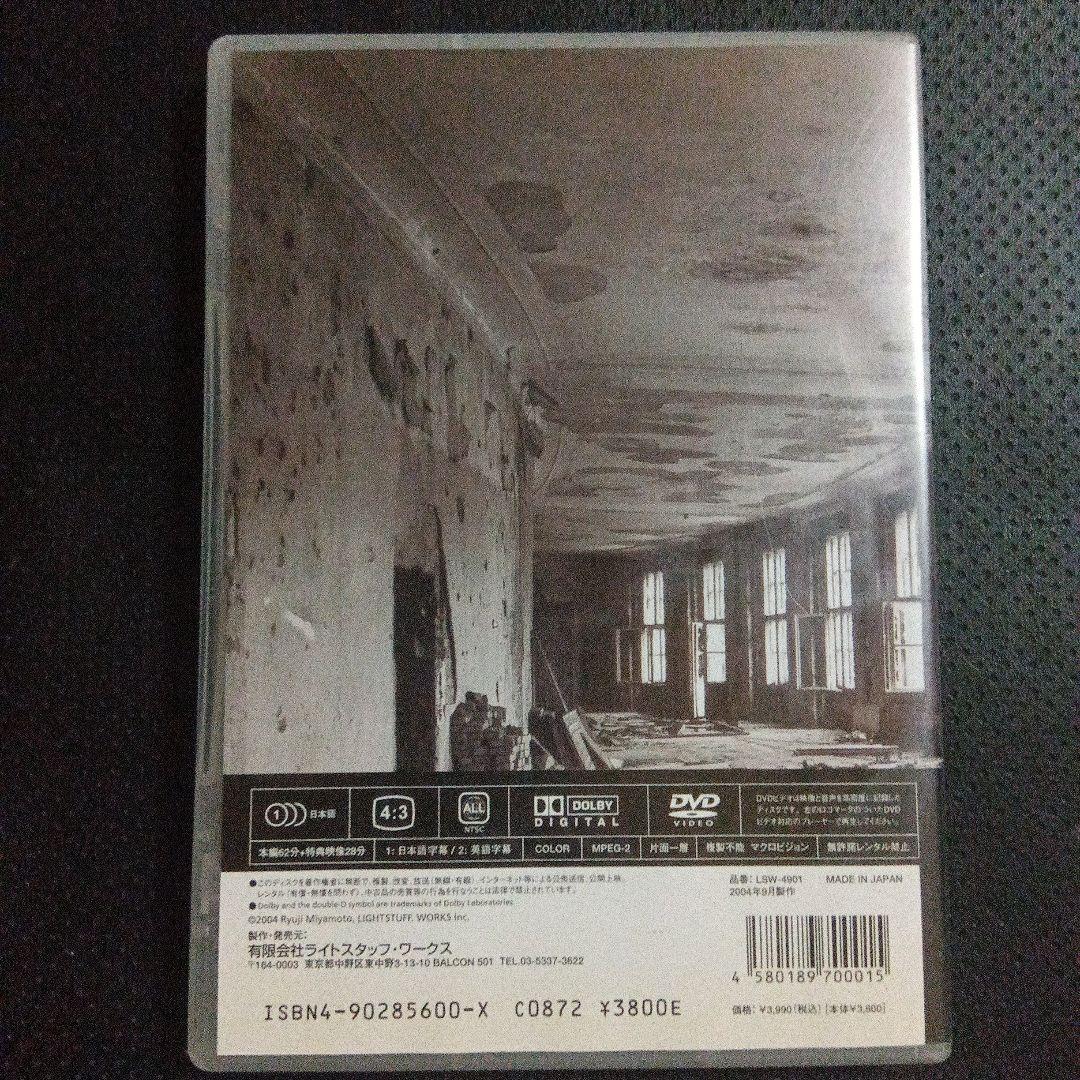 世田谷美術館「宮本隆司写真展」のすべて 壊れゆくもの・生まれ