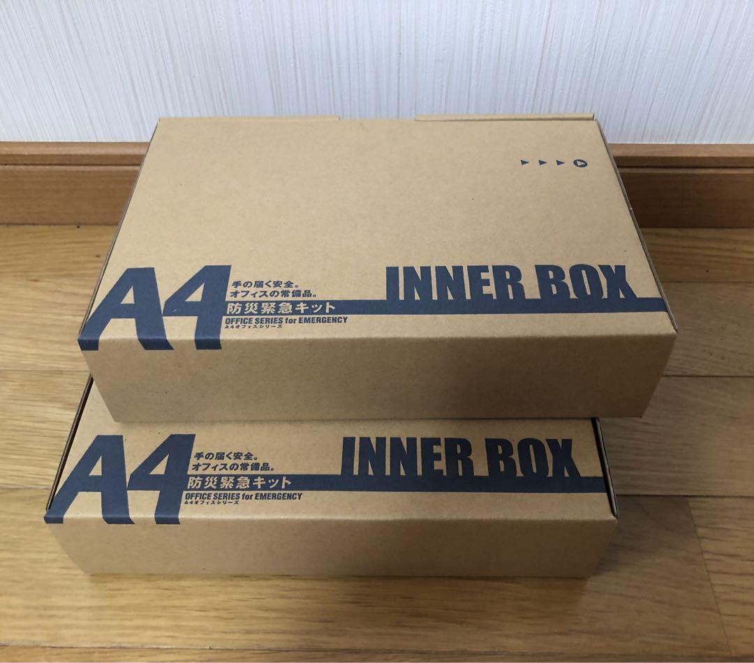 防災緊急キット(2個)