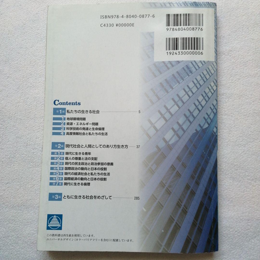541a3b3839923d41b730569c503a8c