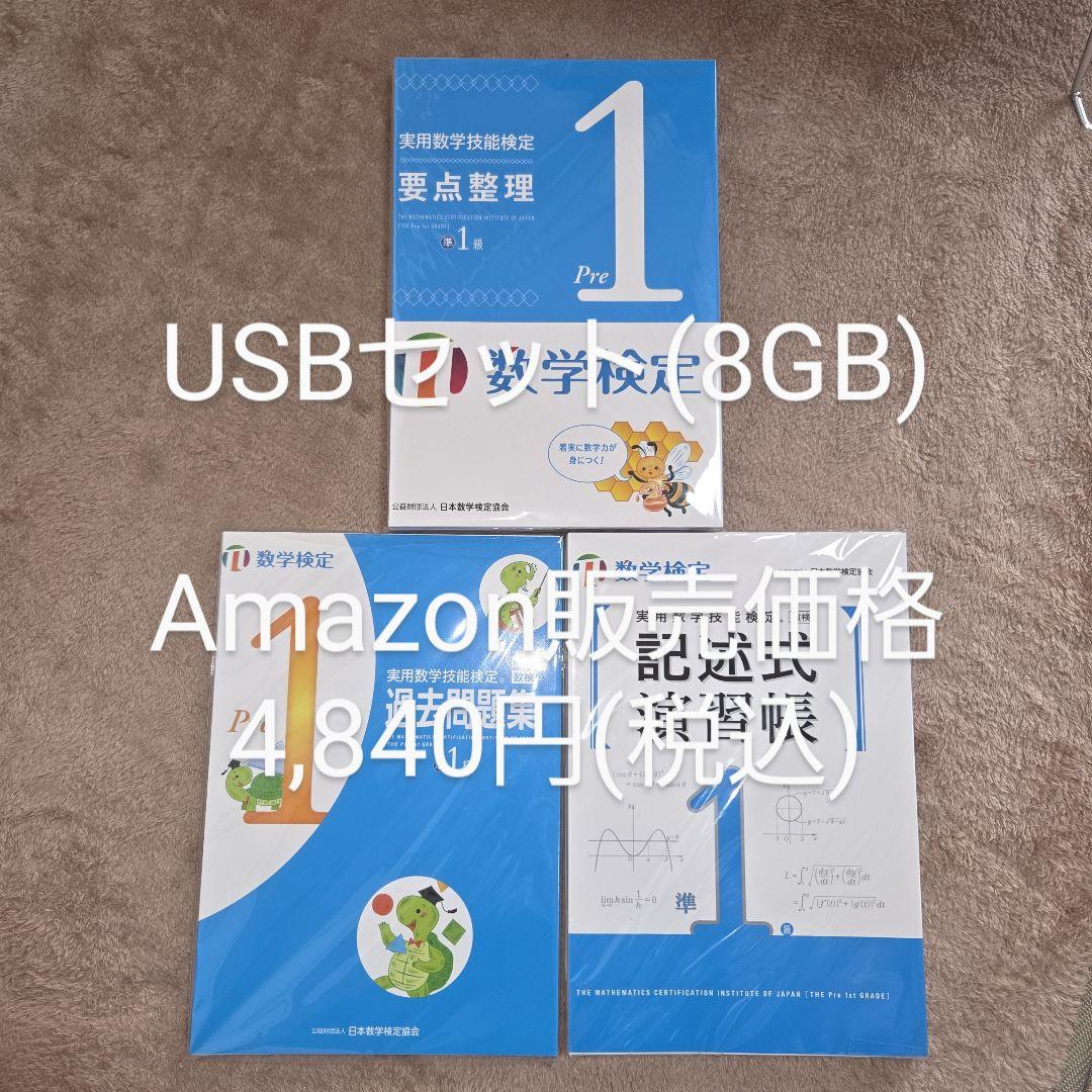 大型本　1〜3巻セット   世界の基礎数学 　数検財団 大型本 1〜3巻セット 世界の基礎数学 数検財団 アート・デザイン・