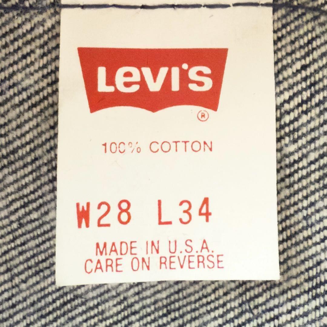 デッドストック Levi's USA製 501xx 90s ビンテージ
