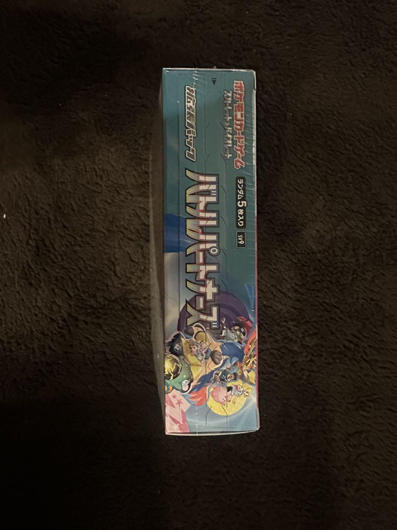 【シュリンク付き】新品未開封ポケモンカード　バトルパートナーズ1BOX