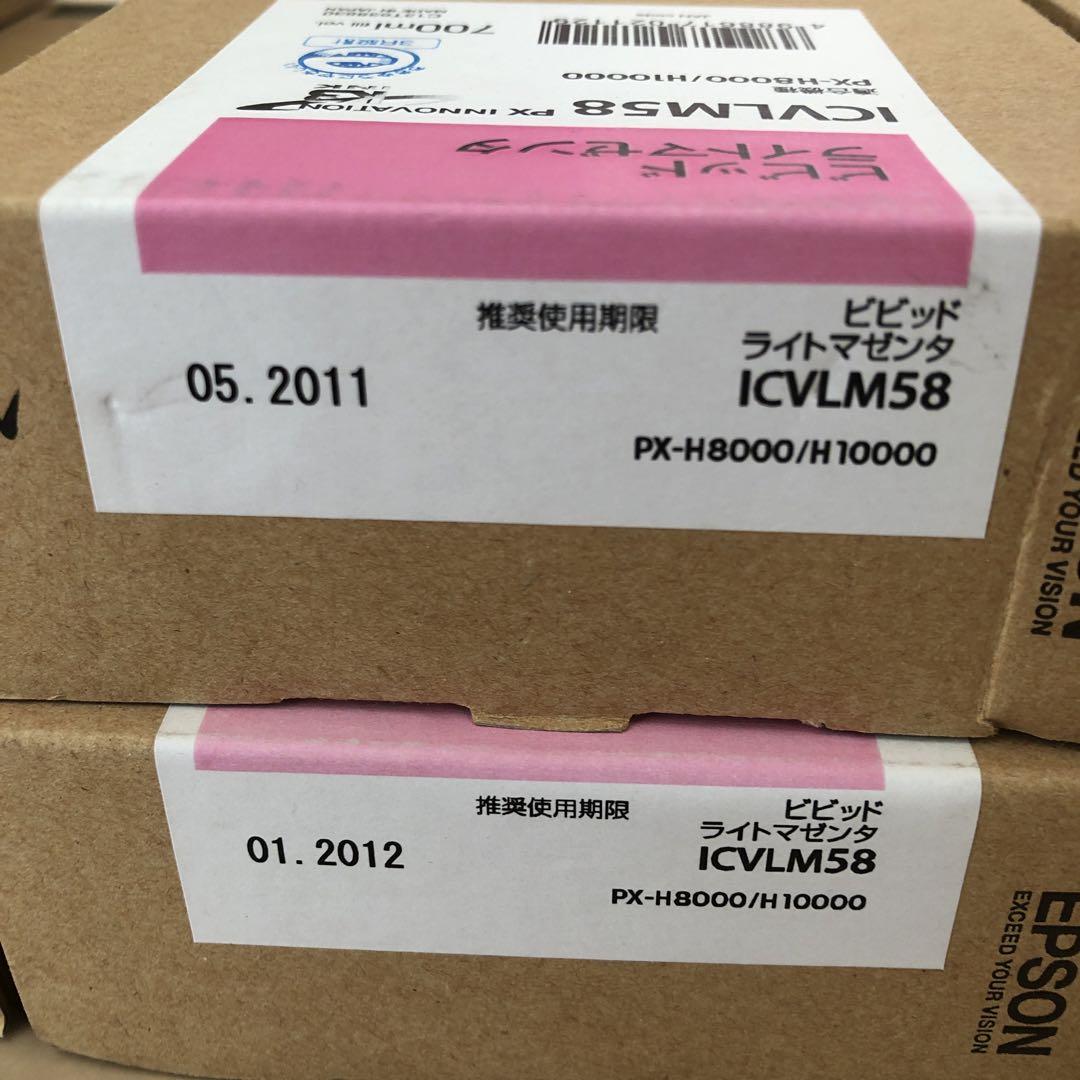 EPSON 純正カートリッジ 58シリーズ　5本セット EPSONエプソン 58シリーズ純正インクカートリッジ 13本セット
