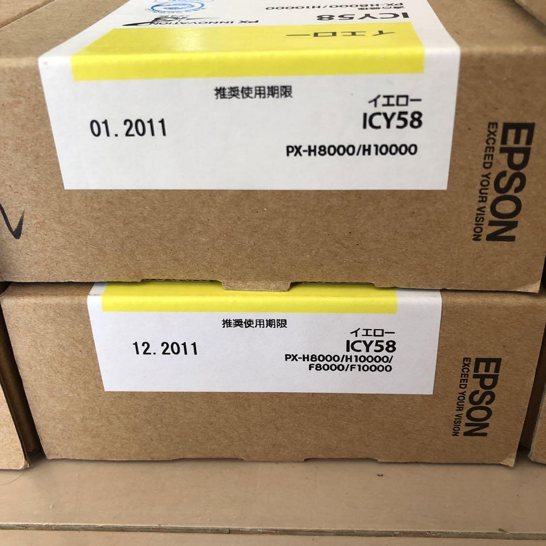 EPSON 純正カートリッジ 58シリーズ　5本セット EPSONエプソン 58シリーズ純正インクカートリッジ 13本セット