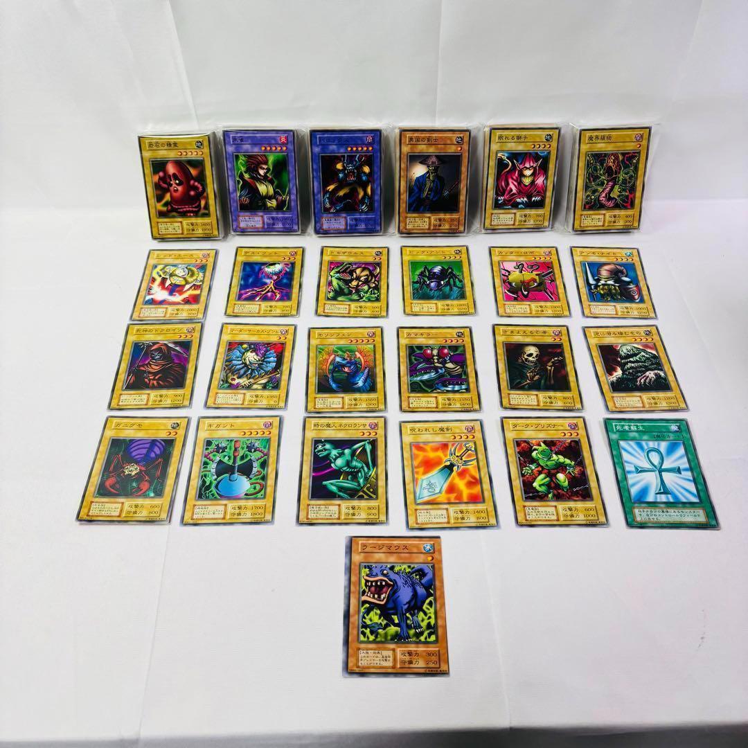 数量限定SALE 遊戯王カード メルカリ - OCG4 在庫処分 まとめ売り 大量 遊戯王OCG デュエルモンスターズ