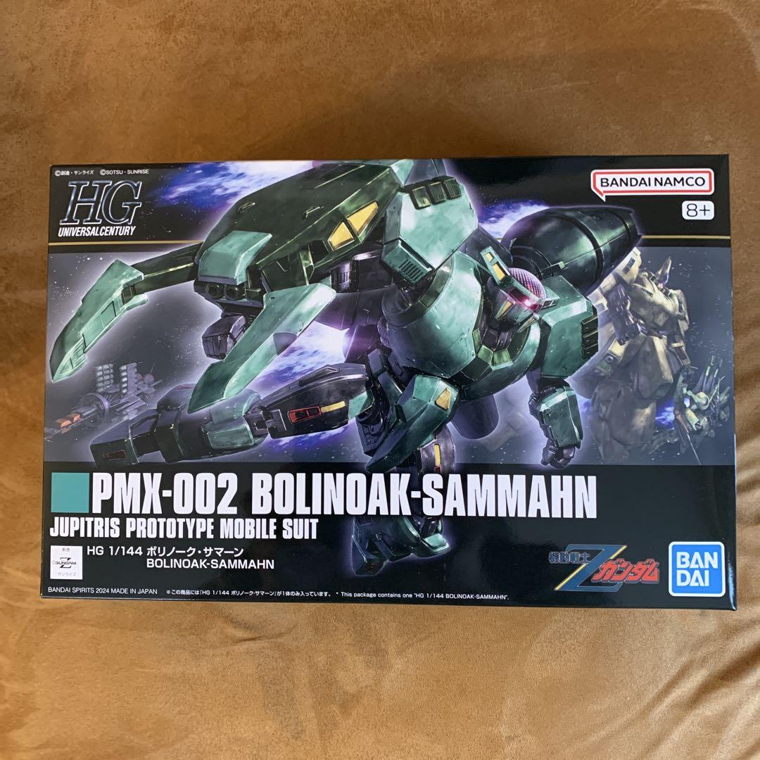 新商品紹介】「HG 1/144 ボリノーク・サマーン」レビュー