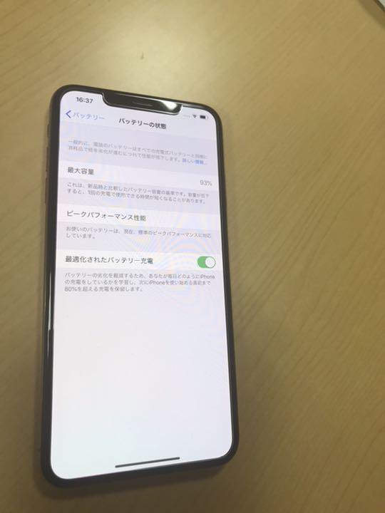 スマートフォン本体 iPhone Xs Max Gold 256 GB docomo
