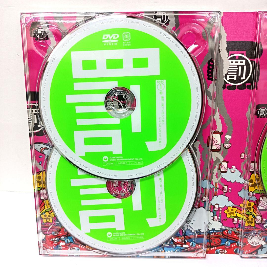 48.ダウンタウンのガキの使いやあらへんで　初回限定　放送30年目突入記念DVD