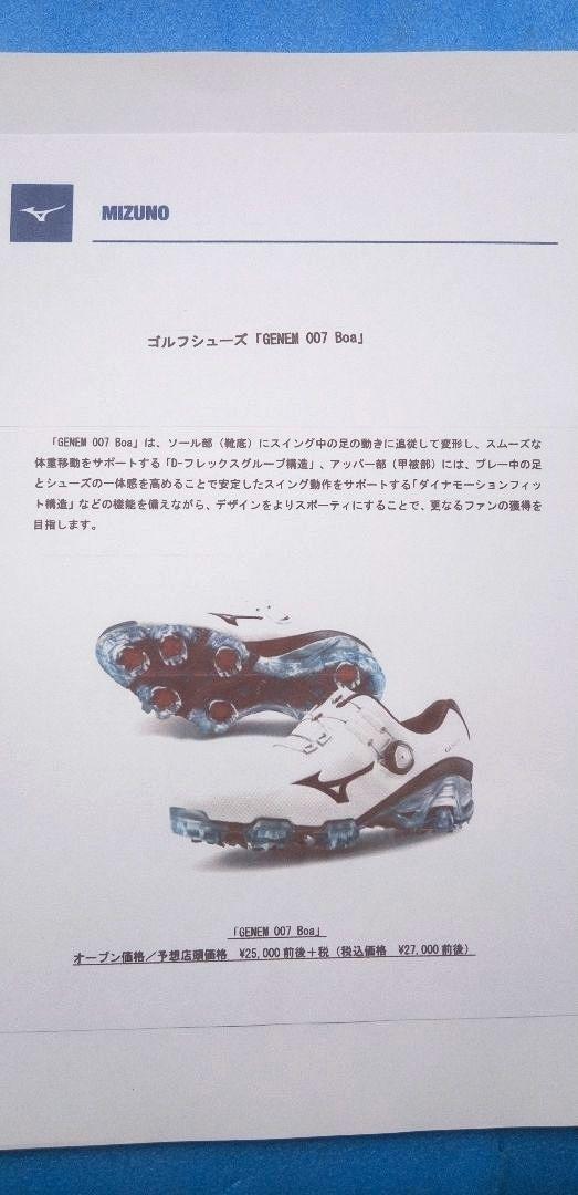 yoshican様専用☆MIZUNOゴルフシューズ boaジェネム007 26
