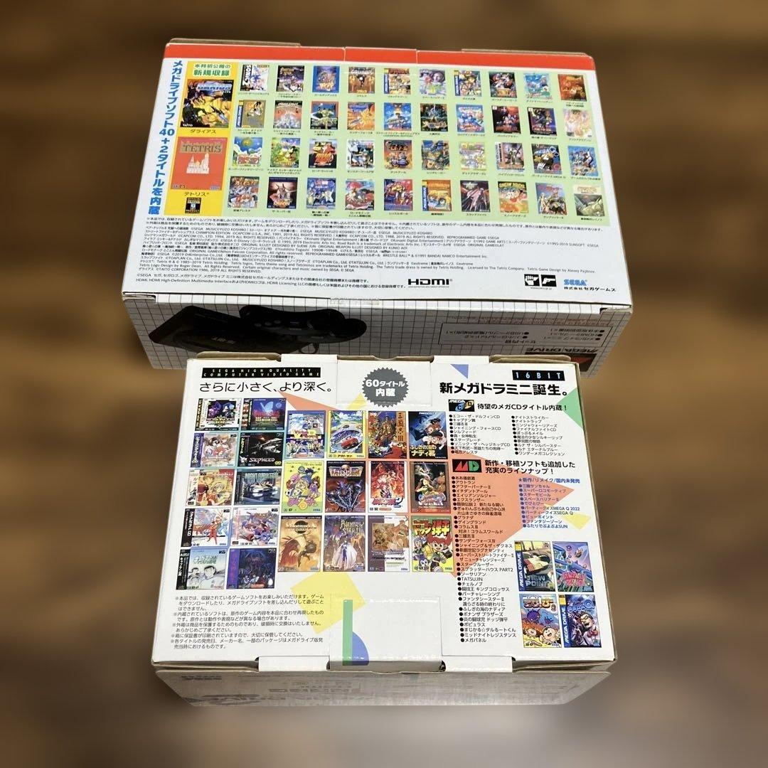 セットSEGA