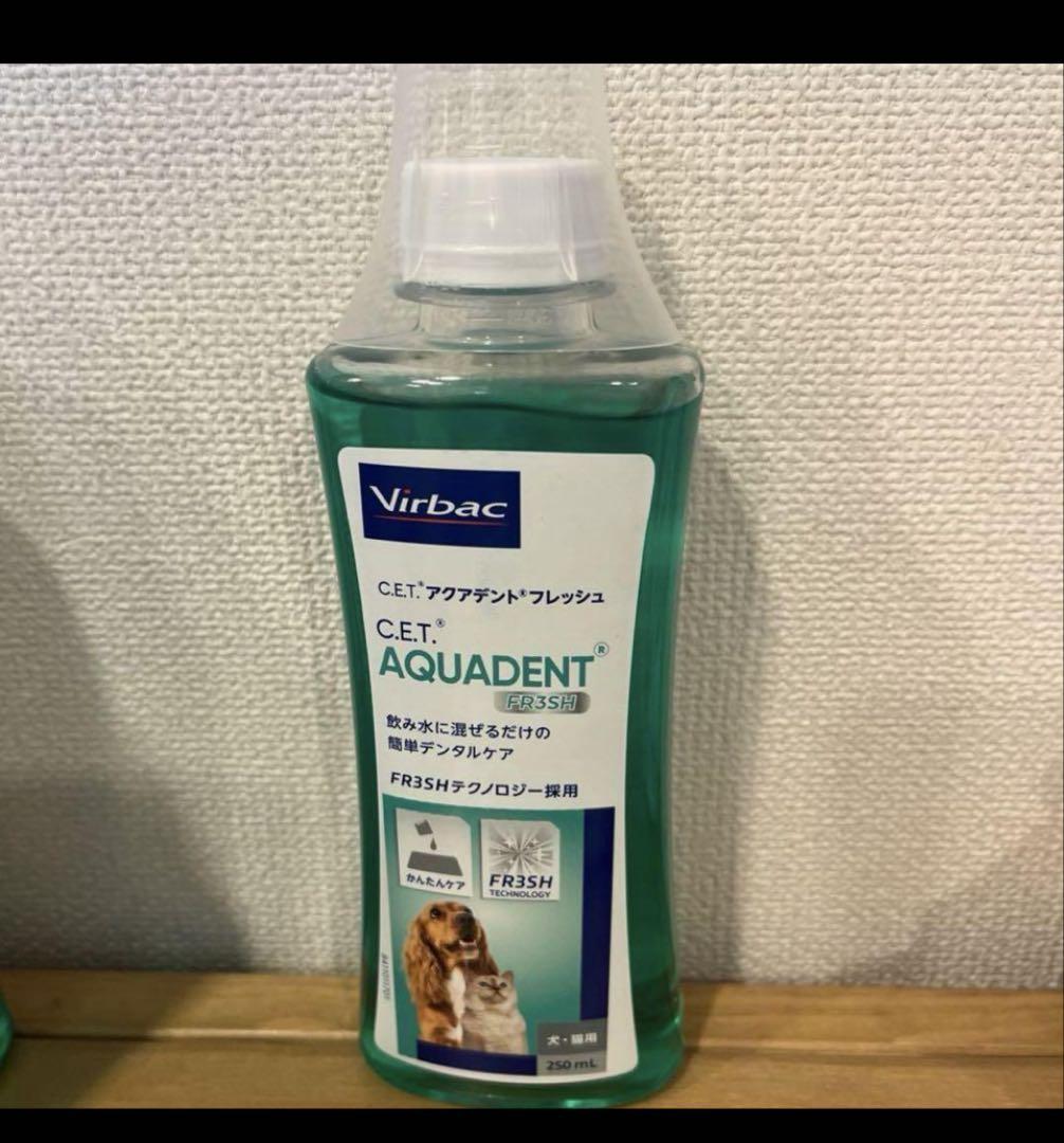 ビルバック 犬猫用 液体デンタルケア アクアデントフレッシュ