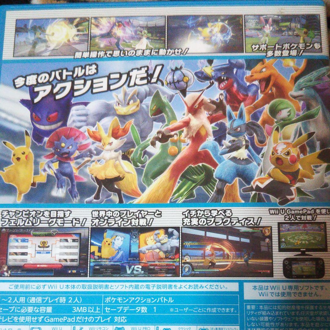 ポッ拳 Pokken Tournament メルカリ ポッ拳 Pokken Tournament メルカリ