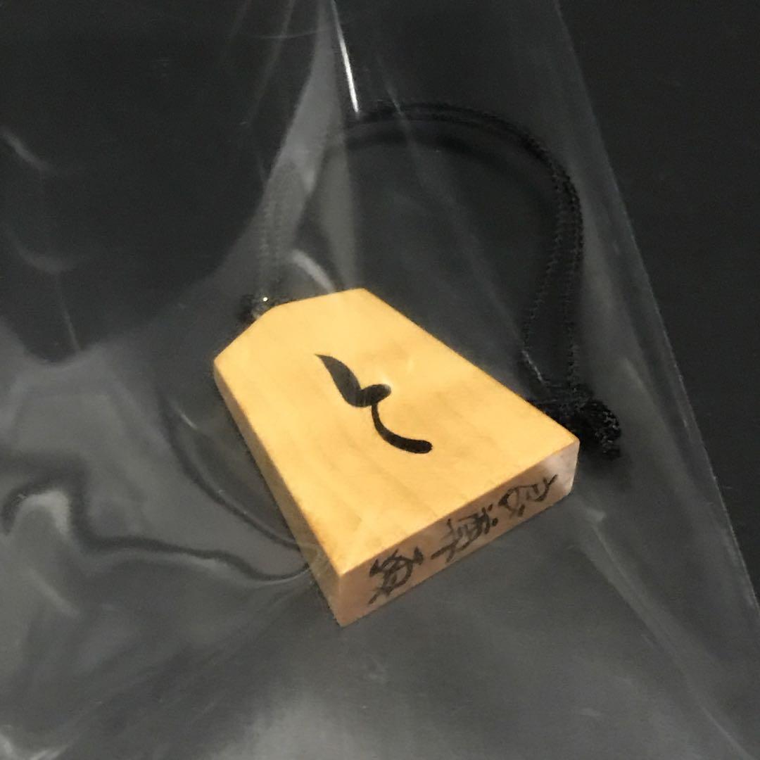熊澤