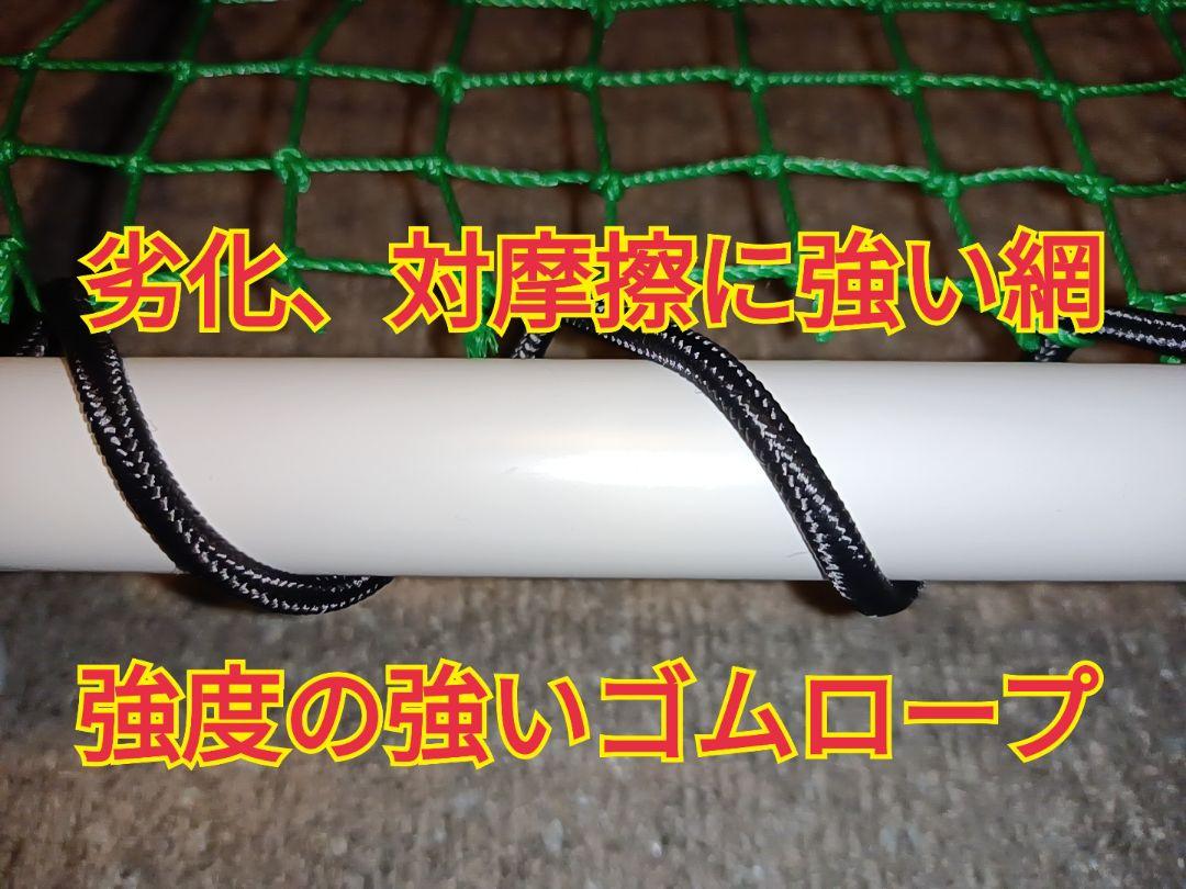 速くおよび自由な エアドリブル 練習用具・備品 - ミニバス ドリブルネット 練習用具・備品